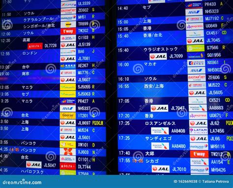 velana international airport flight schedule